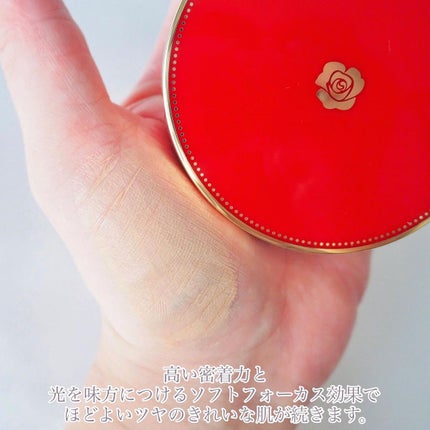 アルーチェルーチェ クッションファンデーション ナチュラルベージュ 01/Aluce luce/クッションファンデーションを使ったクチコミ(3枚目)