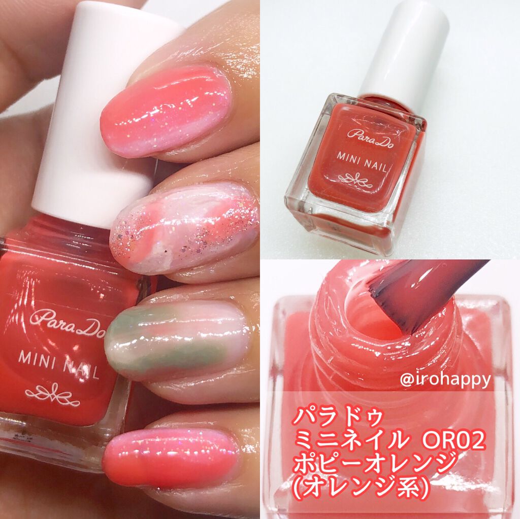 スピーディ フィニッシュ N/リンメル ロンドン/マニキュアを使ったクチコミ（2枚目）