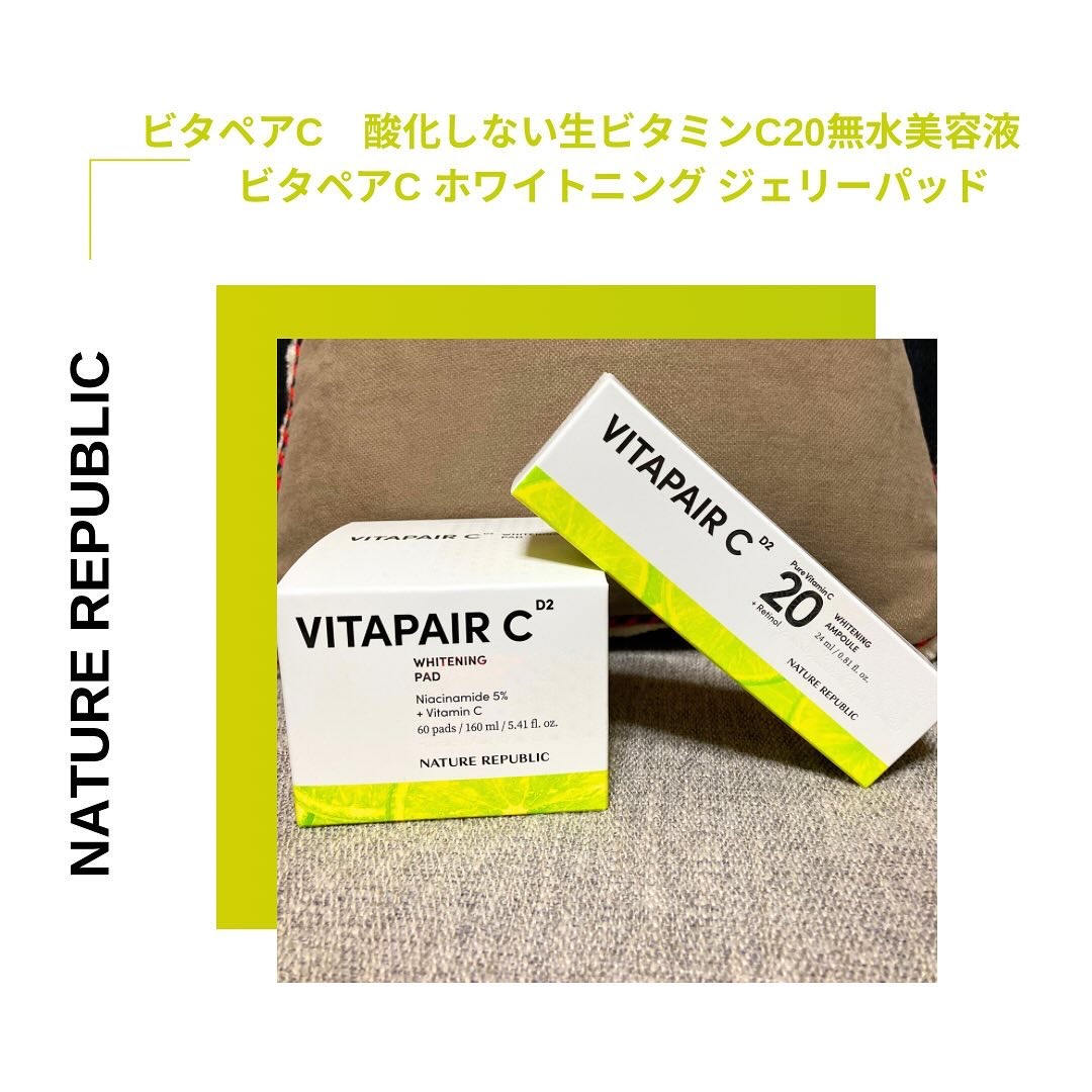 ビタペアC ビタレチ美容液/ネイチャーリパブリック/美容液を使ったクチコミ（1枚目）