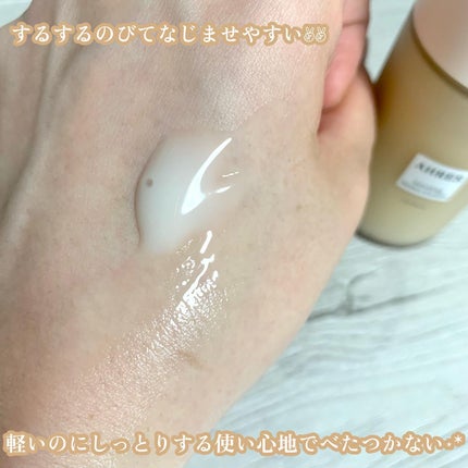 スムージング BMB エマルジョン/アーレス/乳液を使ったクチコミ(4枚目)