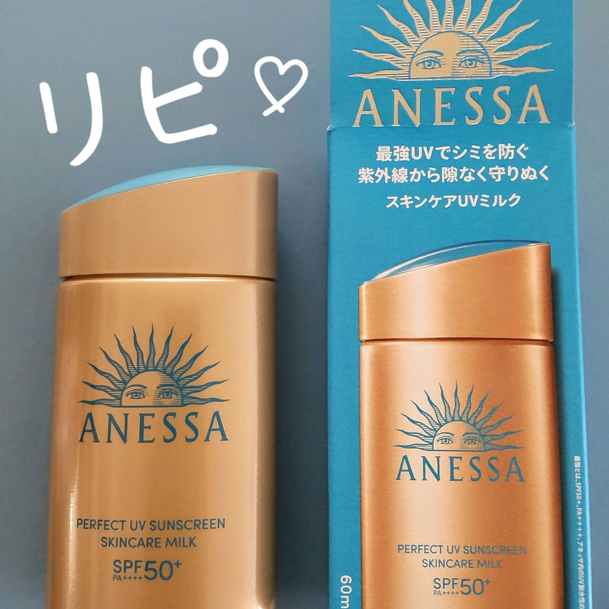 プレディア　スパ・エ・メール ファンゴ W クレンズ/Prédia/クレンジングクリームを使ったクチコミ（1枚目）