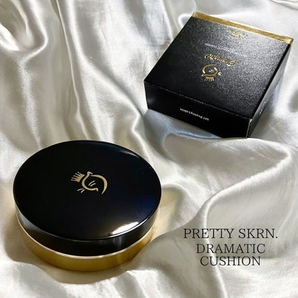 ドラマチッククッション/pretty skin/クッションファンデーションを使ったクチコミ(1枚目)