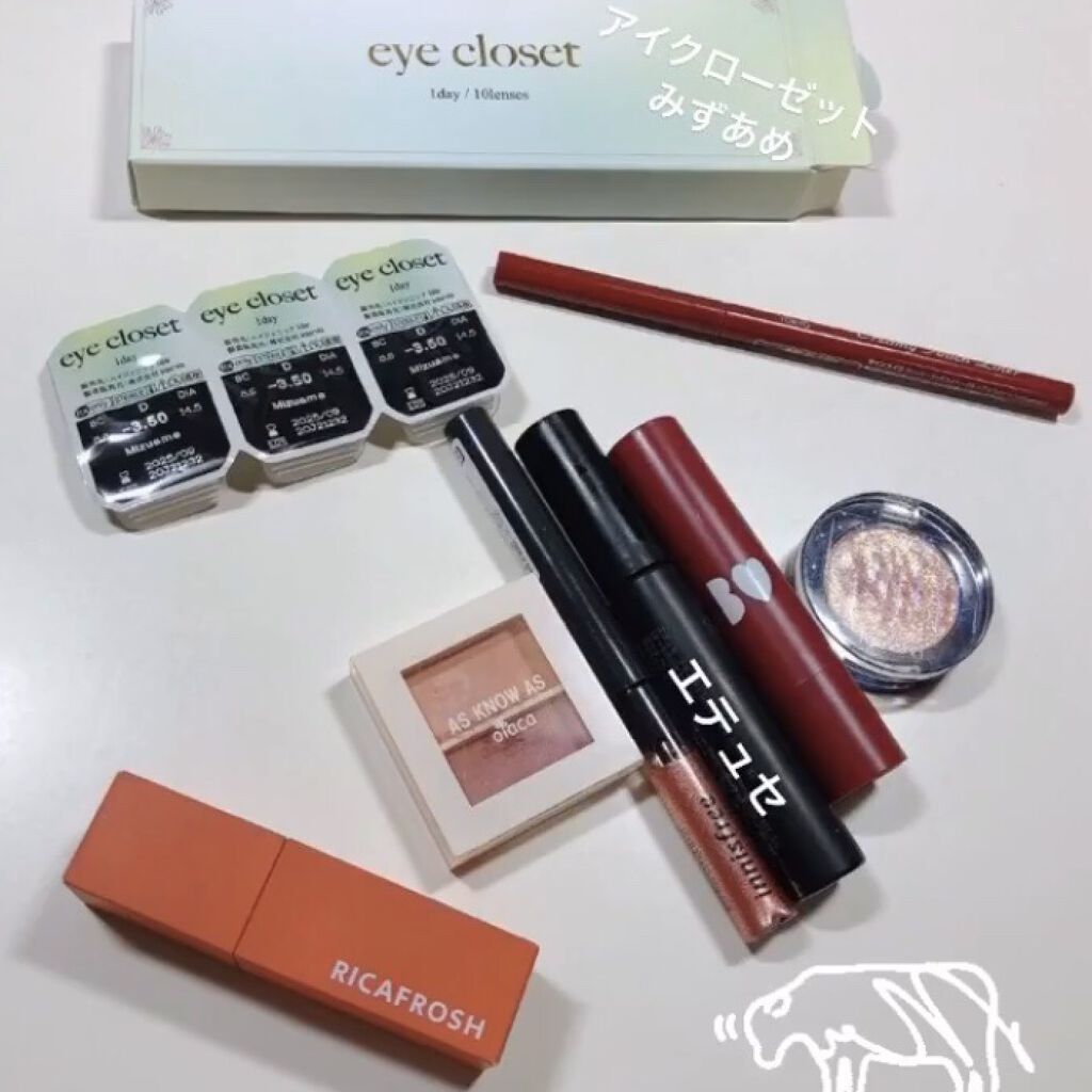 クリーミータッチライナー/キャンメイク/ジェルアイライナーを使ったクチコミ（2枚目）