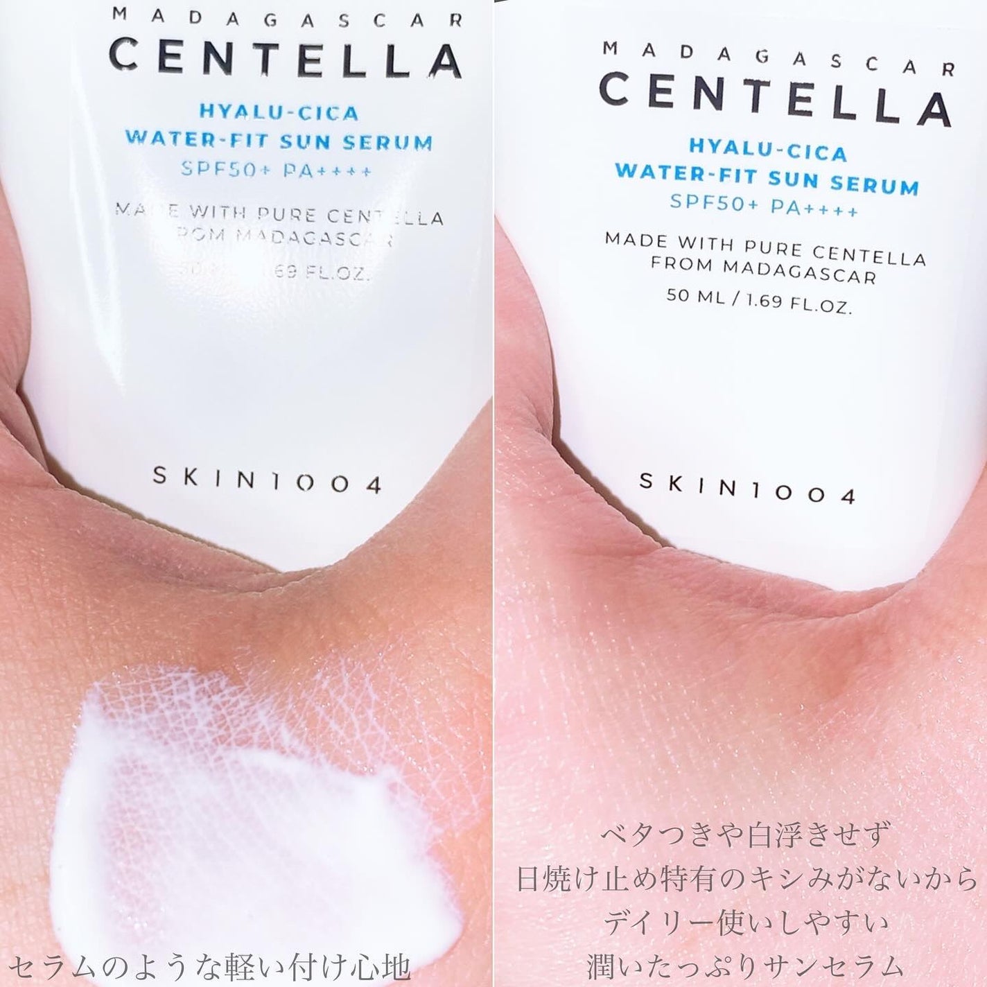 センテラ アンプル/SKIN1004/美容液を使ったクチコミ(8枚目)