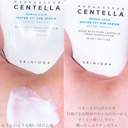 センテラ アンプル/SKIN1004/美容液を使ったクチコミ(8枚目)