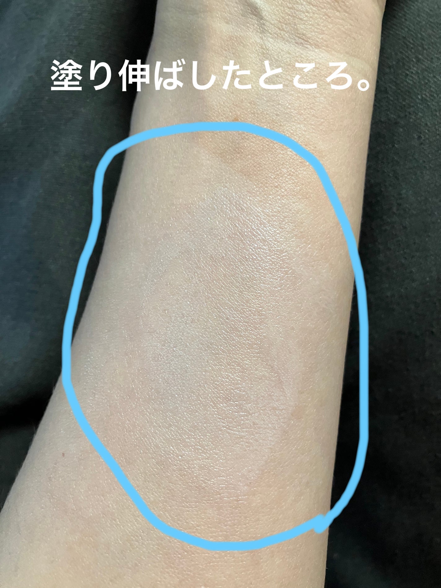 ドラマティックスキンセンサーベース NEO/マキアージュ/化粧下地を使ったクチコミ(3枚目)