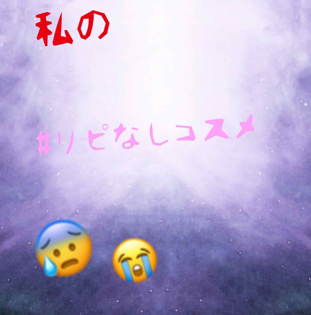 チューブコンシーラー/CEZANNE/クリームコンシーラーを使ったクチコミ(1枚目)