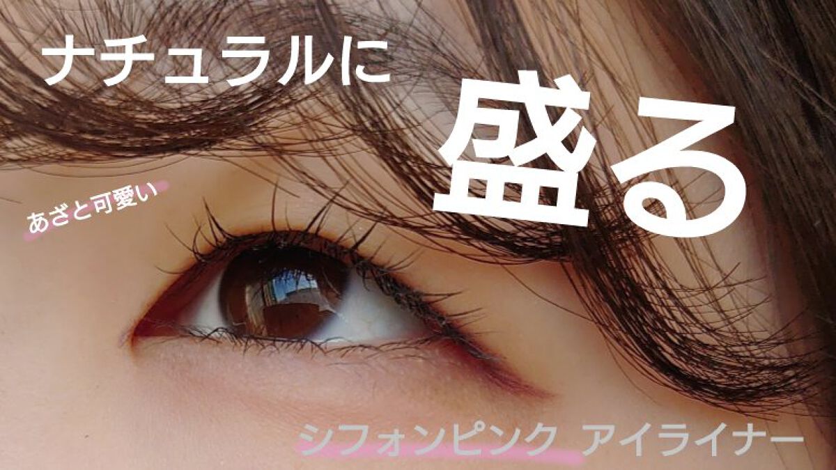 パーフェクトエクステンション マスカラ for カール/D-UP/マスカラを使ったクチコミ（1枚目）