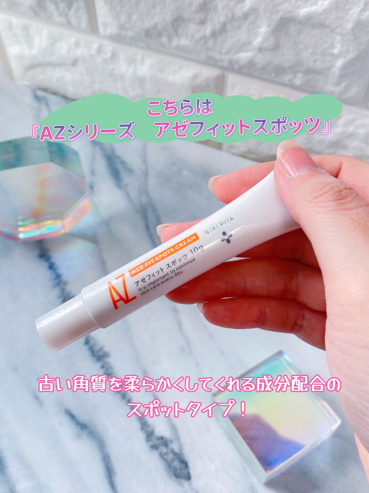 AC CICA ビタCトナーパッド/NIKI PITA/トナーパッドを使ったクチコミ（3枚目）