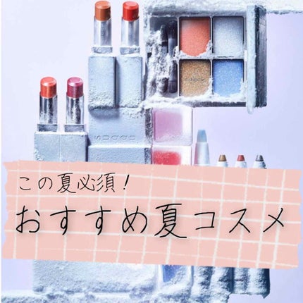 ラディアント クリーム コンシーラー/SUQQU/リキッドコンシーラーを使ったクチコミ(1枚目)