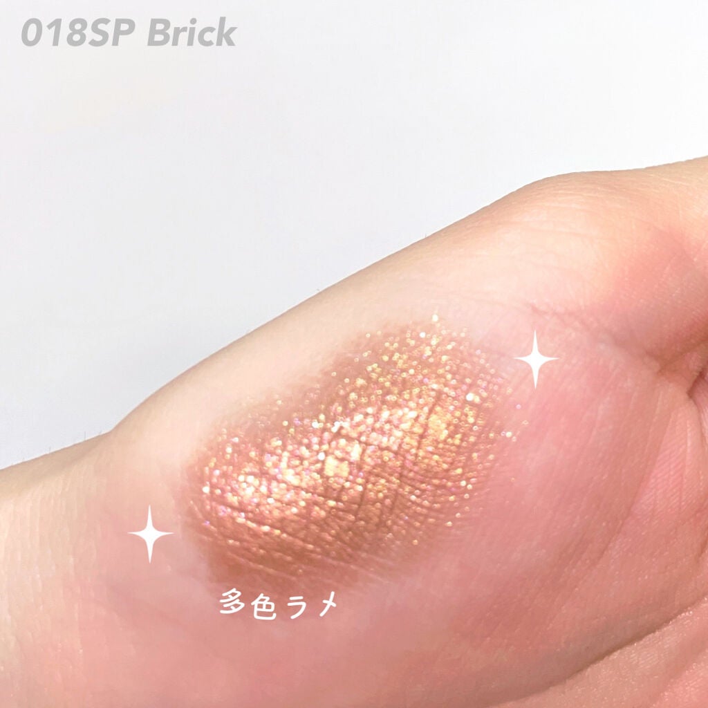 アディクション ザ アイシャドウ スパークル/ADDICTION/単色アイシャドウを使ったクチコミ(2枚目)