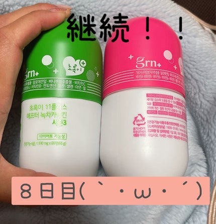 ボディミルキーローション ラベンダー/Leivy/ボディローションを使ったクチコミ(1枚目)