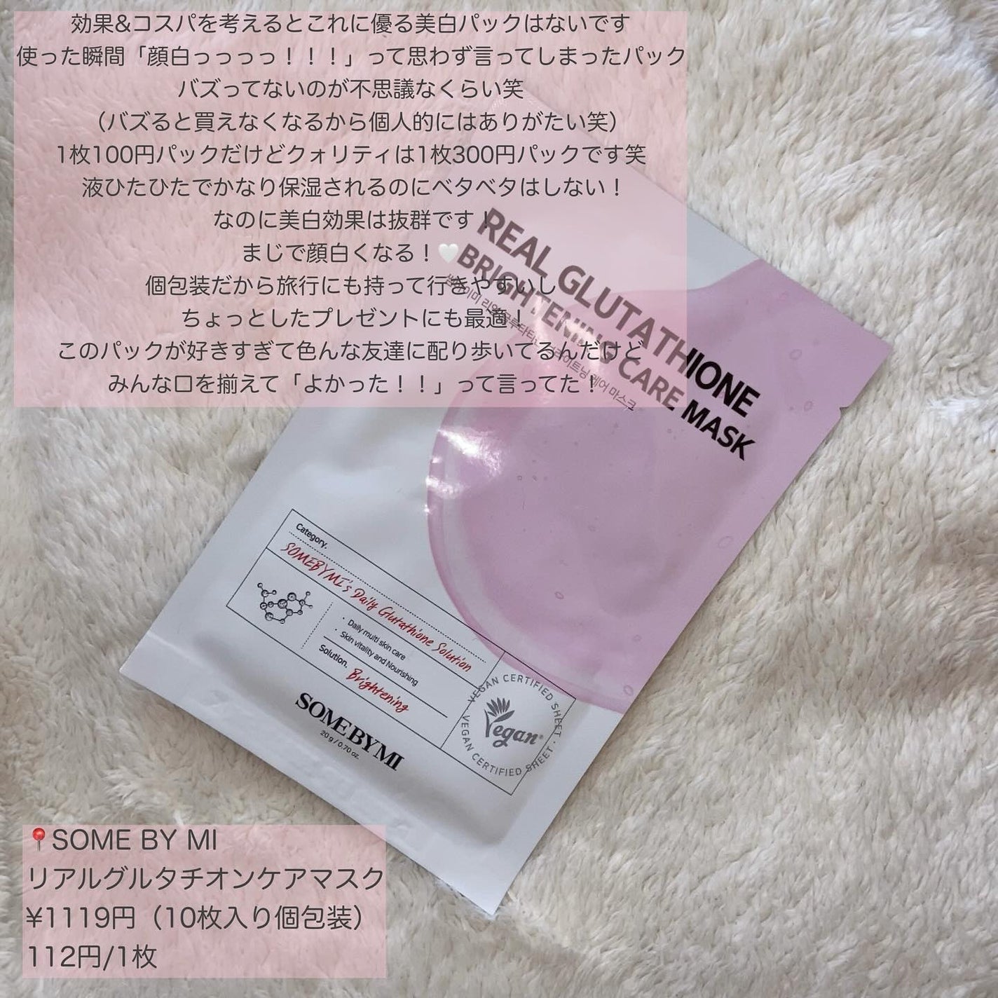 ダイブイン セラム/Torriden/美容液を使ったクチコミ(10枚目)