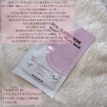 ダイブイン セラム/Torriden/美容液を使ったクチコミ(10枚目)