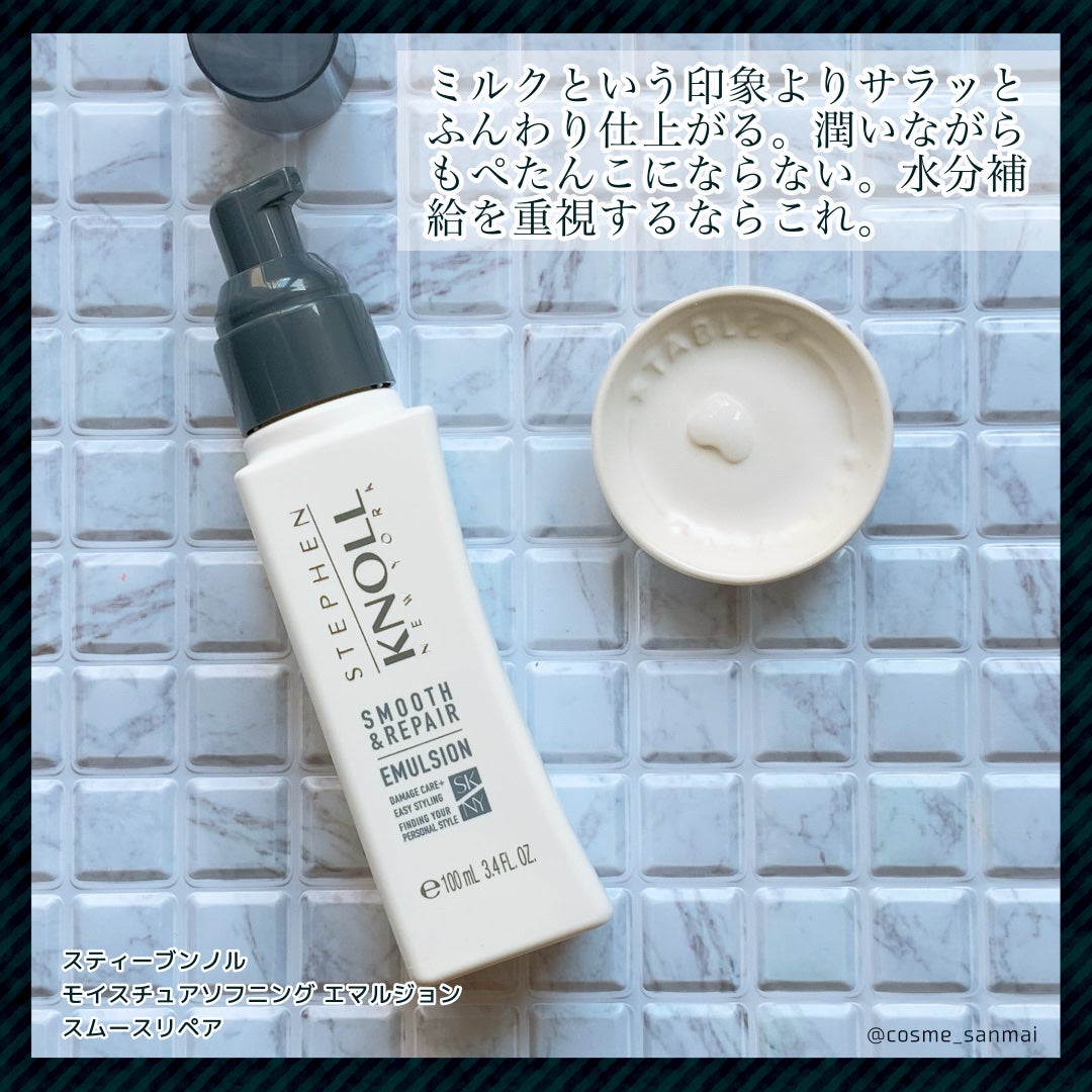 シャイン カラーケア オイル/スティーブンノル ニューヨーク/ヘアオイルを使ったクチコミ(2枚目)