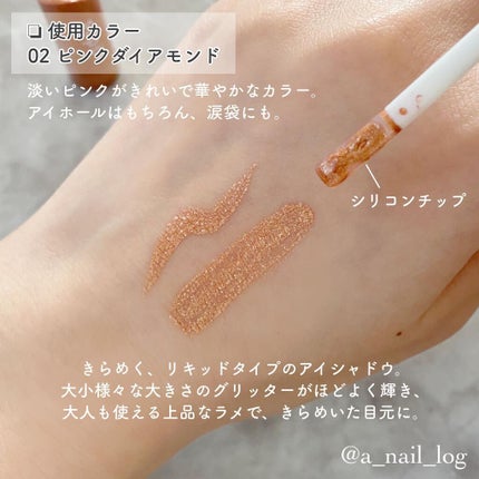 パウダー&ライナー/sopo/スティックアイシャドウを使ったクチコミ(8枚目)