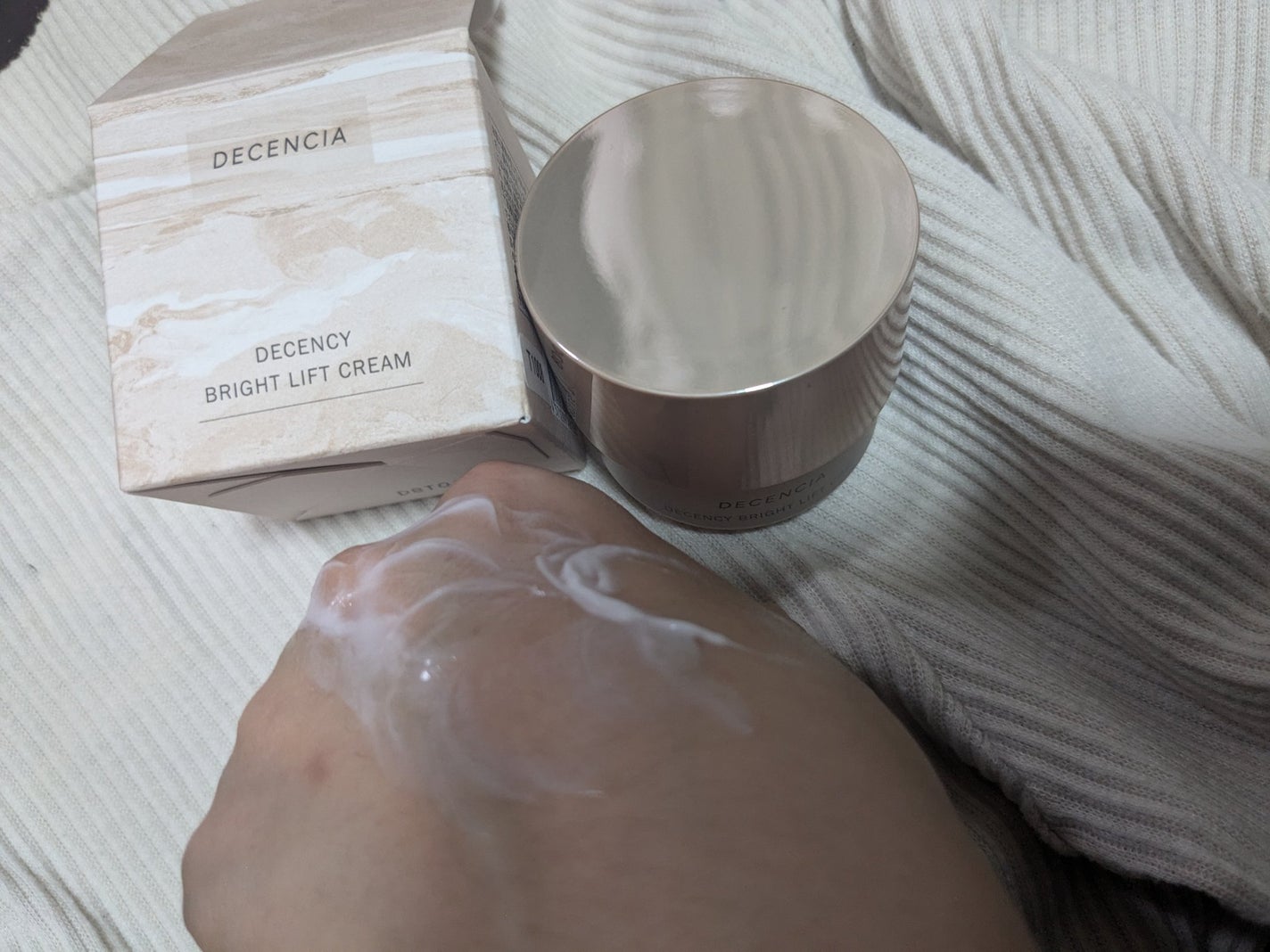 ディセンシア ディセンシー ブライトリフト クリーム/DECENCIA/フェイスクリームを使ったクチコミ(3枚目)