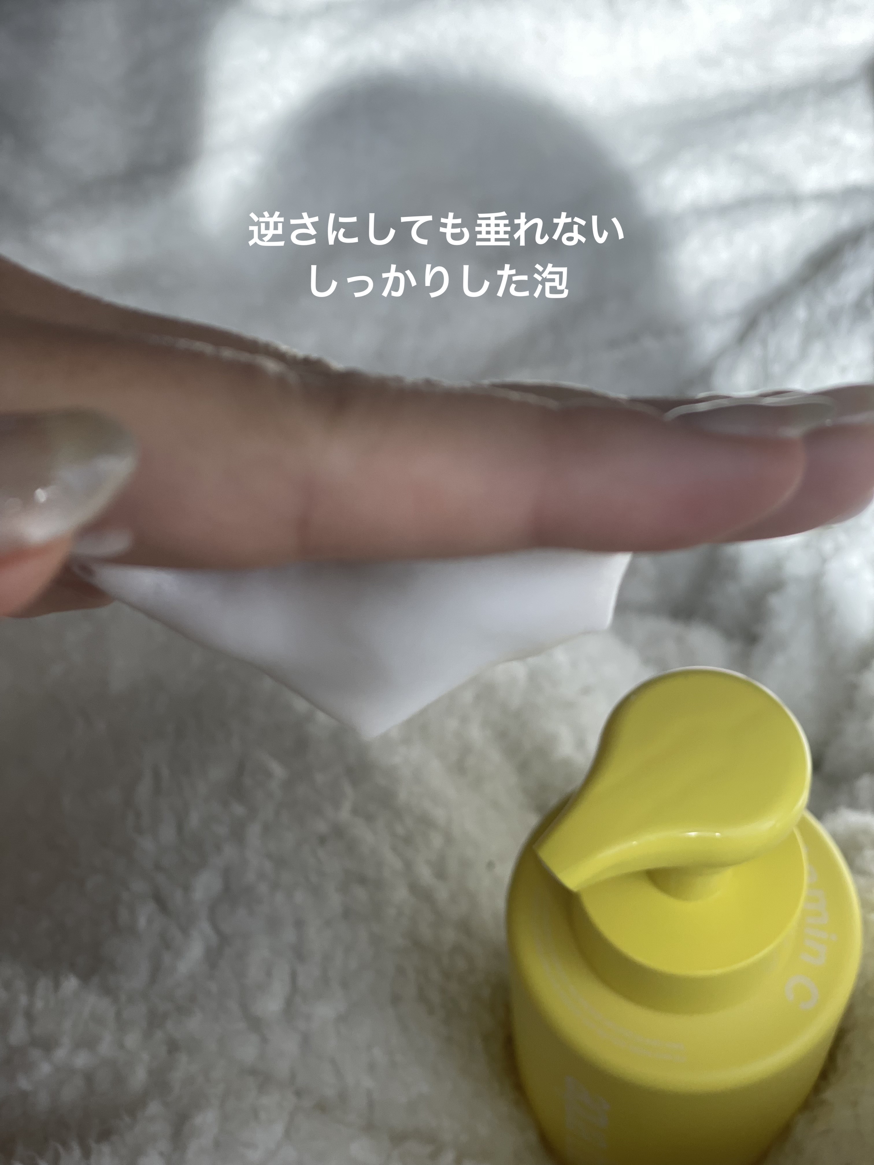 クリアバブルローション ビタミンC/aqua bank/化粧水を使ったクチコミ（3枚目）