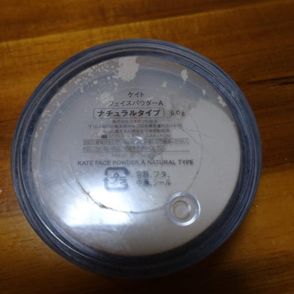 びー玉 on LIPS 「~今まででいちばん負担の軽かったふわふわルースパウダー😻~ケイ..」(2枚目)