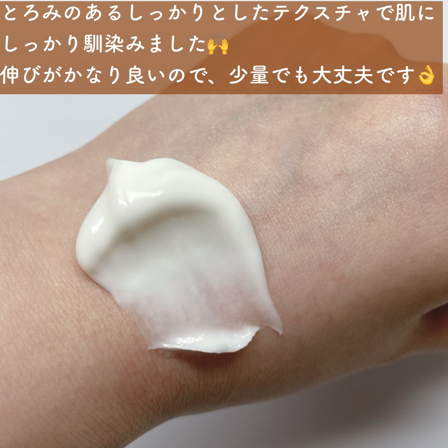 BnDアンダーアームクリーム(ボディクリーム)/BnD/デリケートゾーンケアを使ったクチコミ(4枚目)