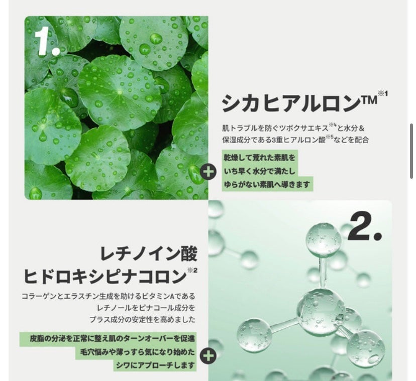 シカレチA セブンデイズマスク/VT/シートマスク・パックを使ったクチコミ(7枚目)