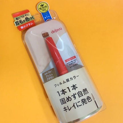 フィルム眉カラー/デジャヴュ/眉マスカラを使ったクチコミ(4枚目)