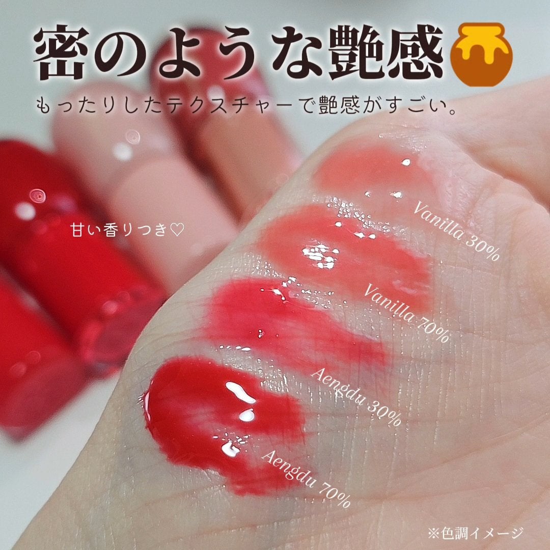 フィー 3Dボリューミンググロス/fwee/リップグロスを使ったクチコミ(2枚目)