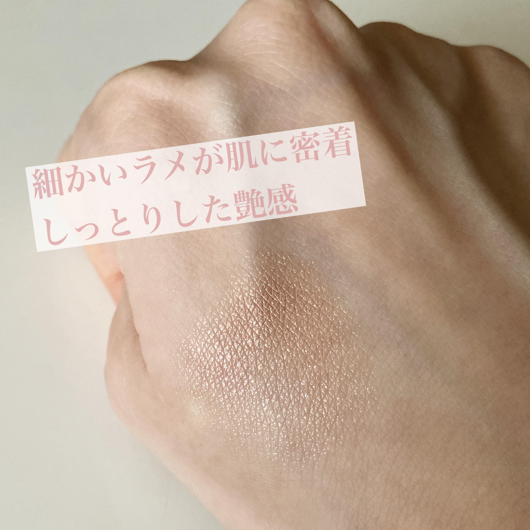 アイグロウジェム スキンシャドウ/DECORTÉ/ジェル・クリームアイシャドウを使ったクチコミ（2枚目）