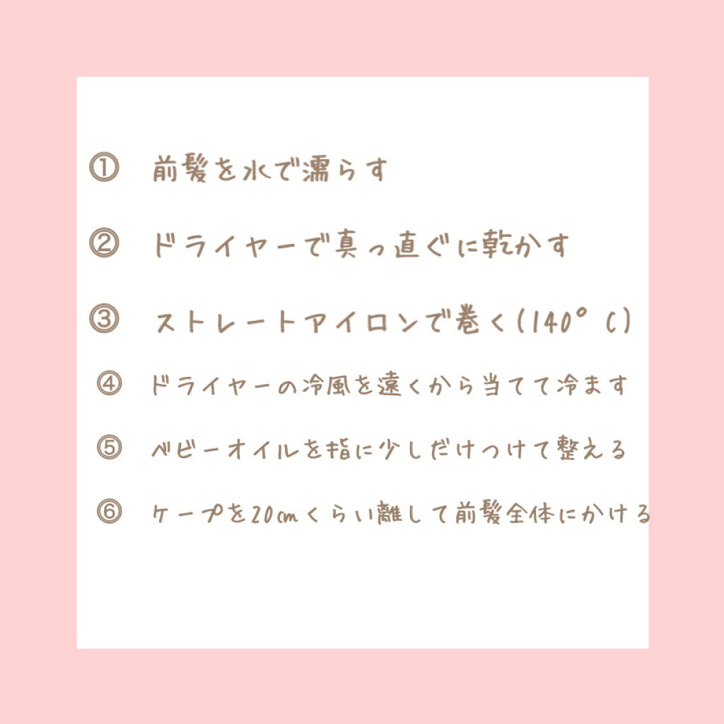 ケープ 3Dエクストラキープ 無香料/ケープ/ヘアスプレーを使ったクチコミ（2枚目）