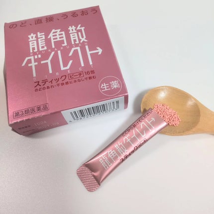 龍角散ダイレクトスティック(医薬品)/龍角散/その他を使ったクチコミ(2枚目)