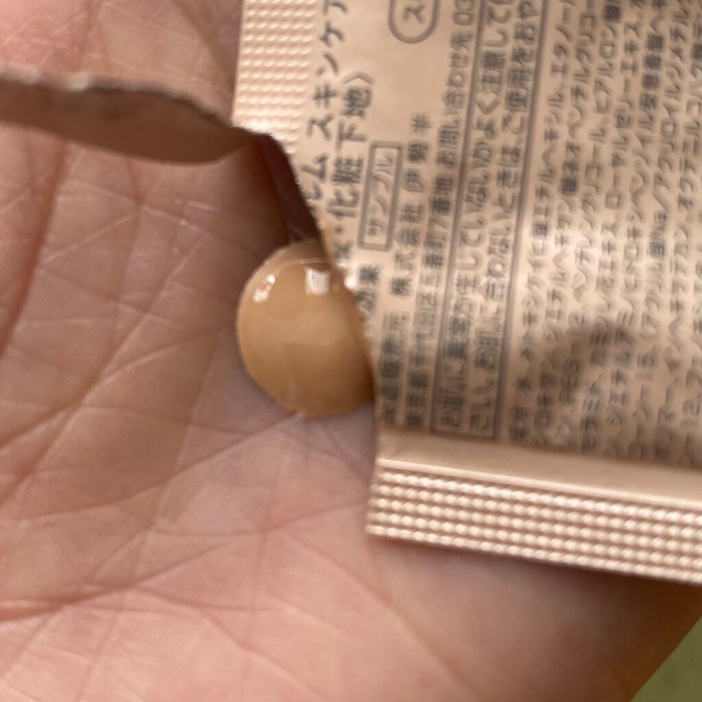 スキンケアベース/キスミー フェルム/化粧下地を使ったクチコミ(3枚目)