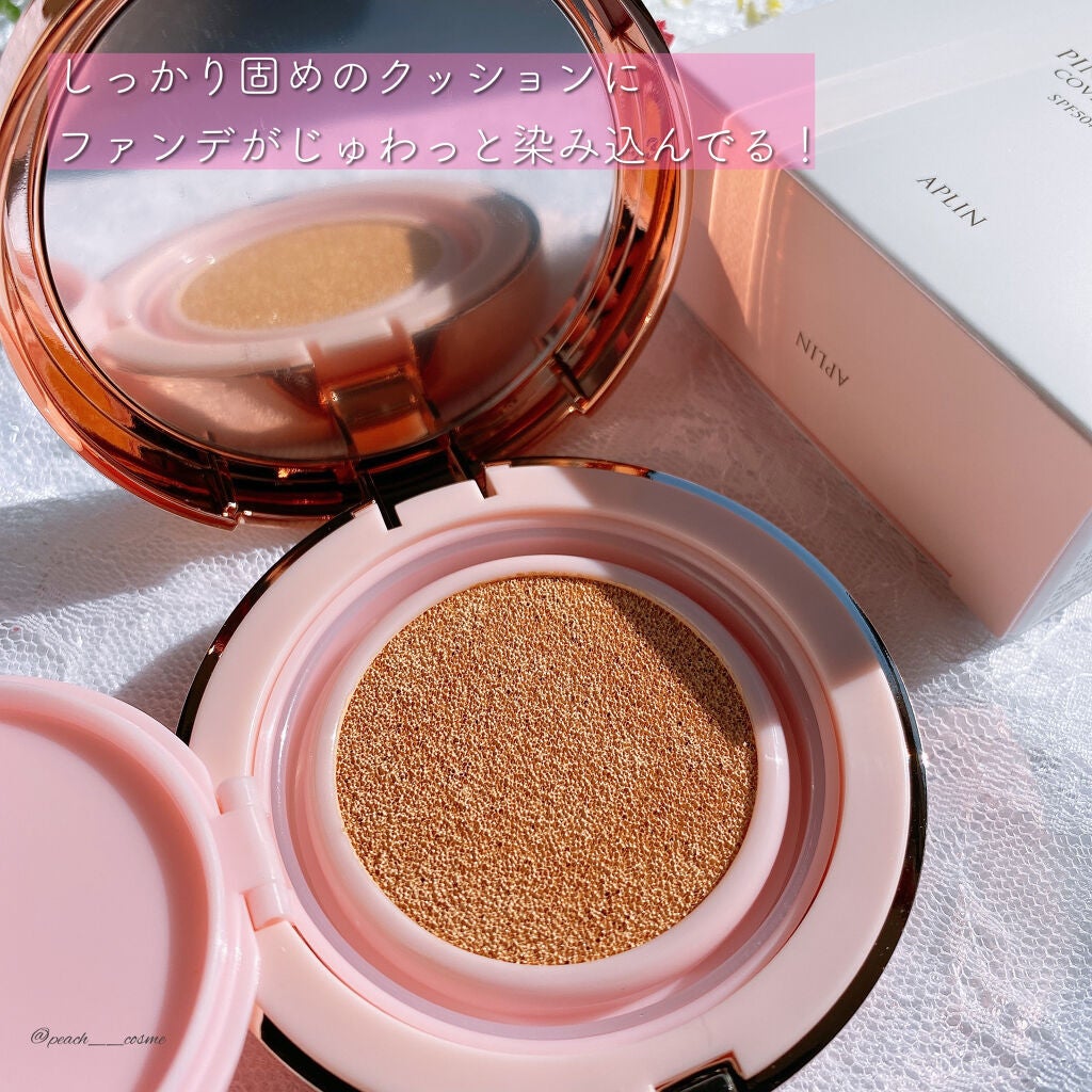 ピンクティーツリーカバークッション/APLIN/クッションファンデーションを使ったクチコミ(5枚目)