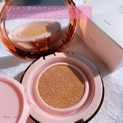 ピンクティーツリーカバークッション/APLIN/クッションファンデーションを使ったクチコミ(5枚目)