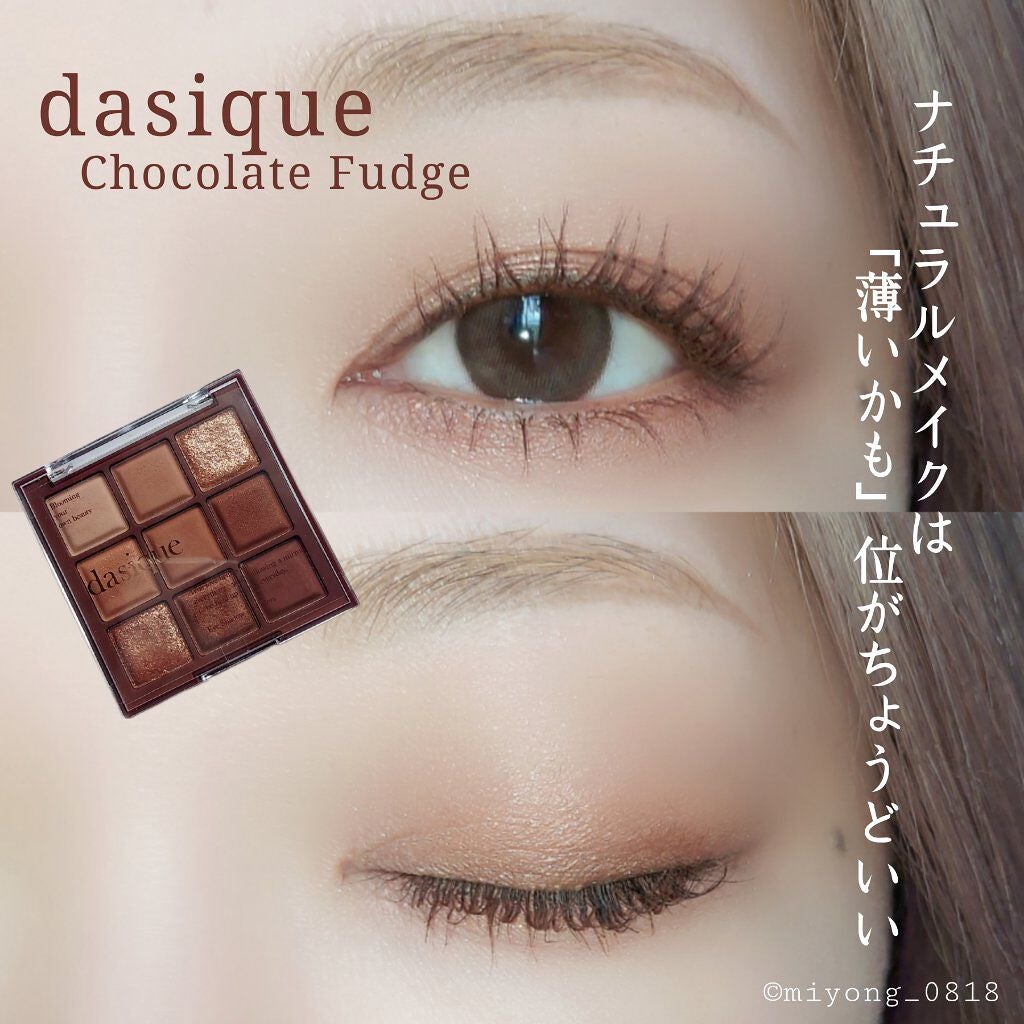 マイクロマスカラ アドバンストフィルム/ヒロインメイク/マスカラを使ったクチコミ(1枚目)