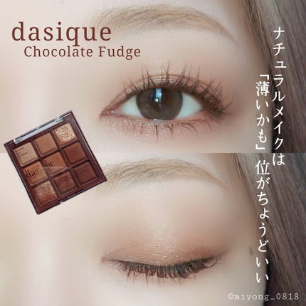 マイクロマスカラ アドバンストフィルム/ヒロインメイク/マスカラを使ったクチコミ(1枚目)