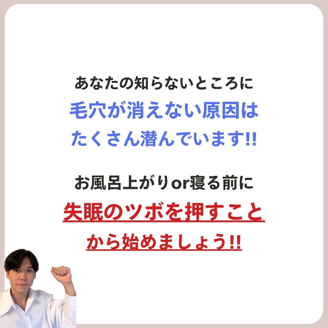 あなたの肌に合ったスキンケア💐コーくん先生 on LIPS 「【早く知りたかった...】たったコレだけで引くほど毛穴消える...」(7枚目)