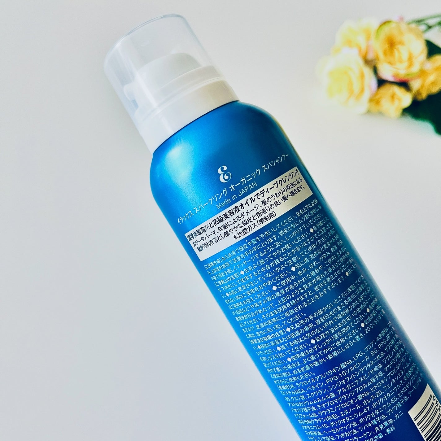 スパークリング オーガニック スパ シャンプー/ELUXE /市販シャンプーを使ったクチコミ(5枚目)