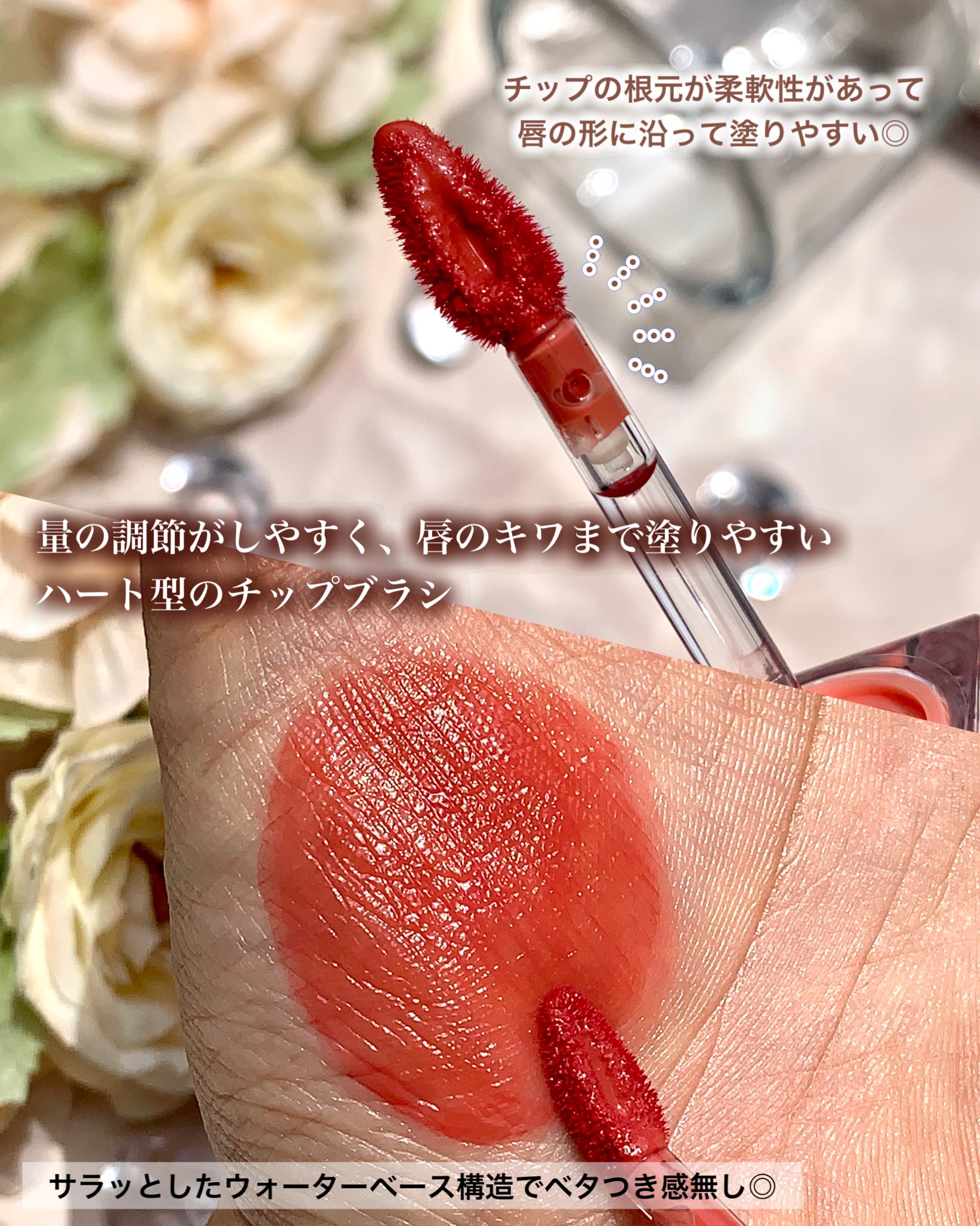 ハイドロデュイティント 02.アプリコットサイダー/Dear.A/リップティントを使ったクチコミ（3枚目）