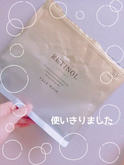 RETINOL FACE MASK/ドン・キホーテ/シートマスク・パックを使ったクチコミ(1枚目)