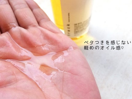 トラック オイル/track/ヘアオイルを使ったクチコミ(5枚目)