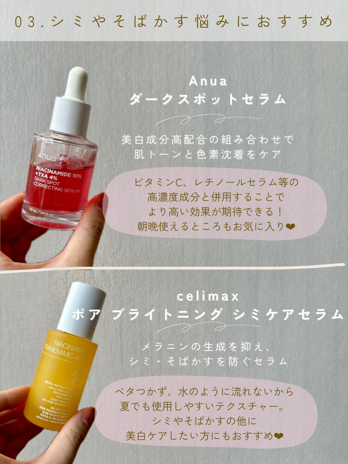 センテラ アンプル/SKIN1004/美容液を使ったクチコミ(4枚目)