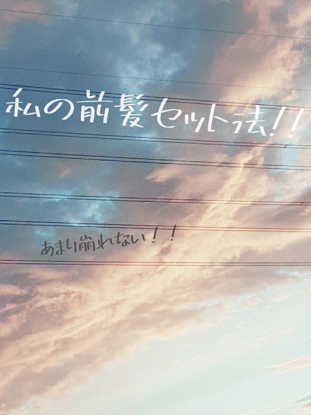 ケープ スーパーハード 無香料/ケープ/ヘアスプレーを使ったクチコミ（1枚目）