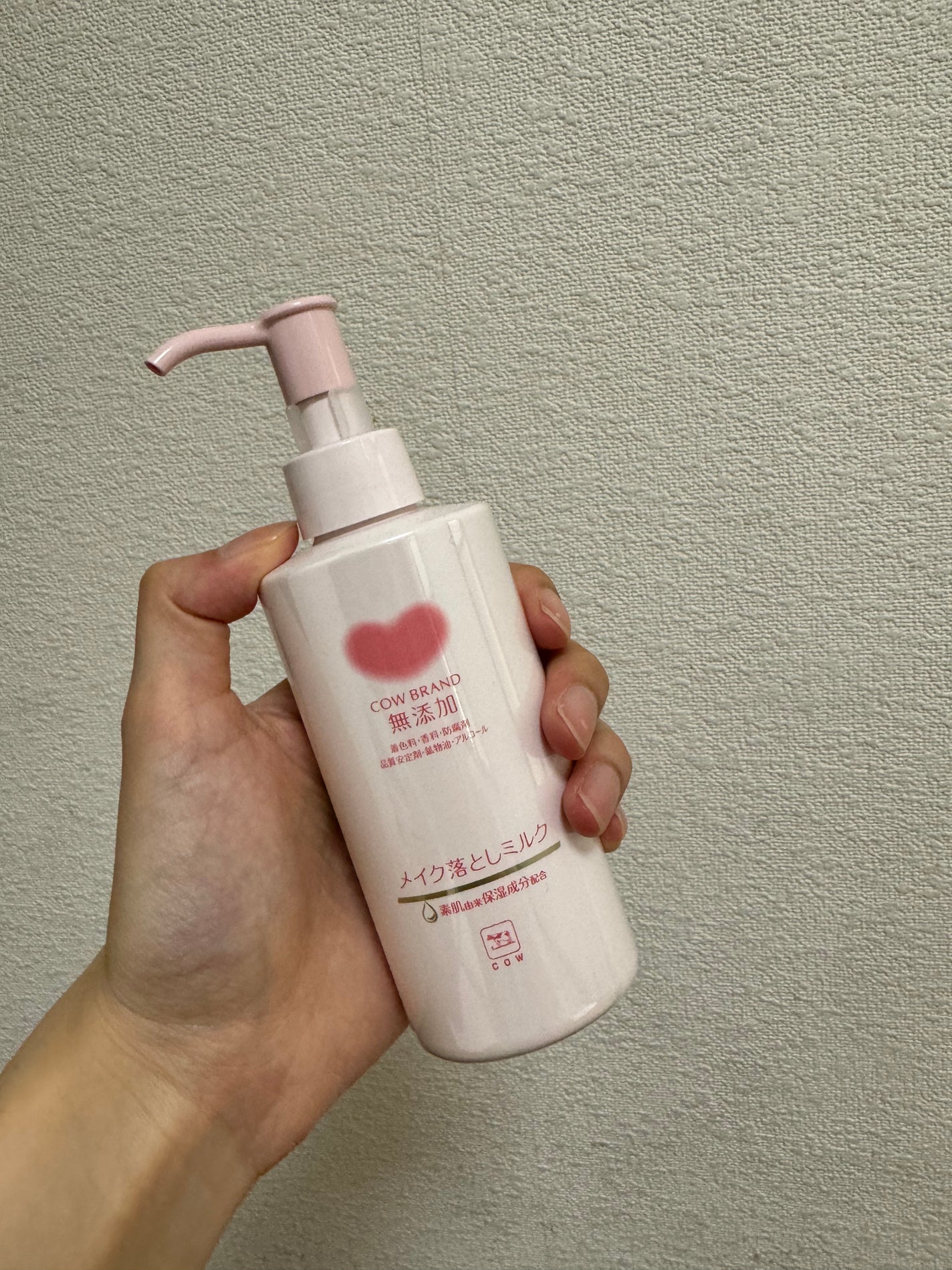 メイク落としミルク/カウブランド無添加/ミルククレンジングを使ったクチコミ(1枚目)