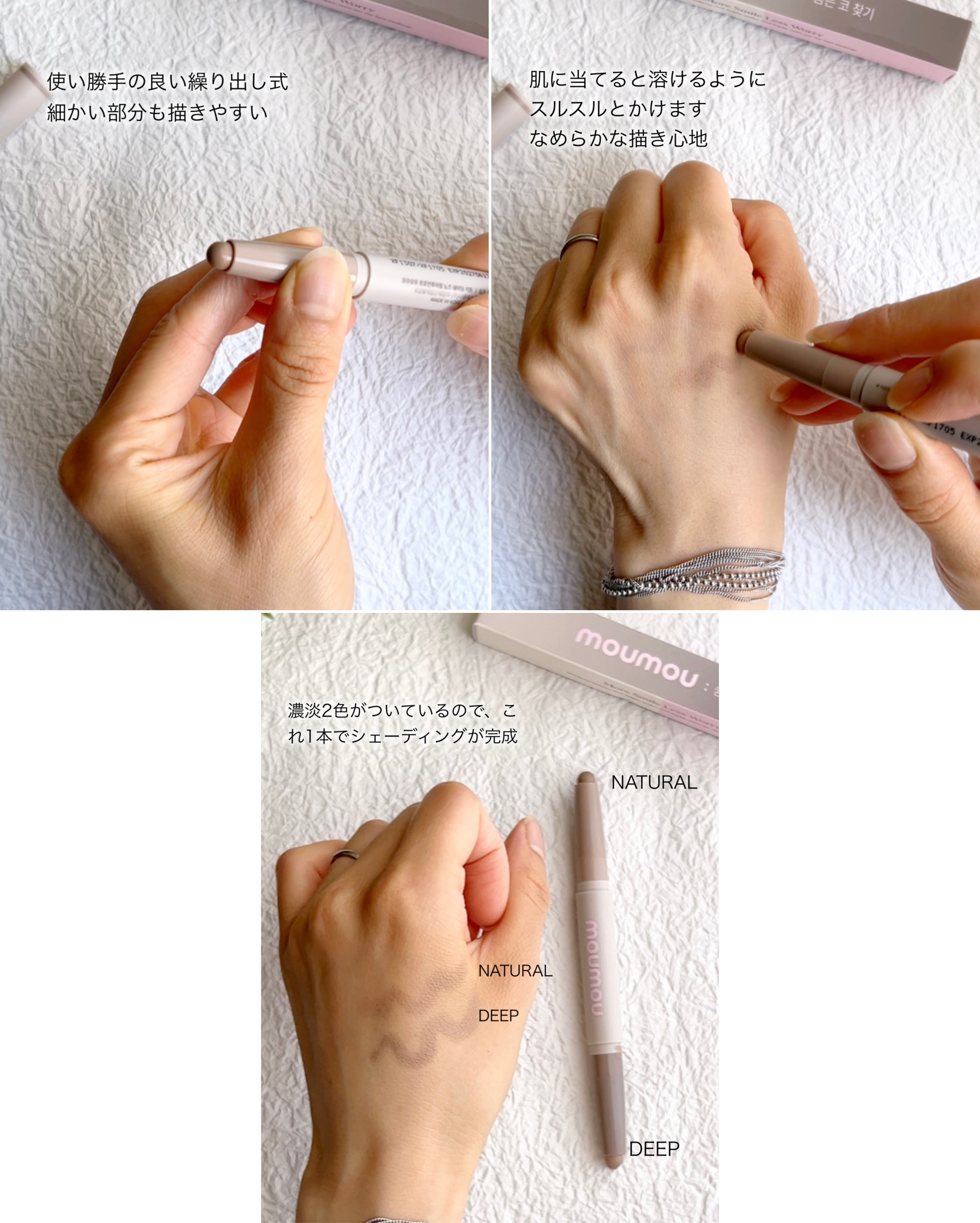 プロ コントゥアリングノーズシェーディングキット/moumou/シェーディングを使ったクチコミ（3枚目）