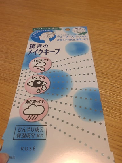 メイク キープ ミスト EX/コーセーコスメニエンス/フィックスミストを使ったクチコミ(3枚目)