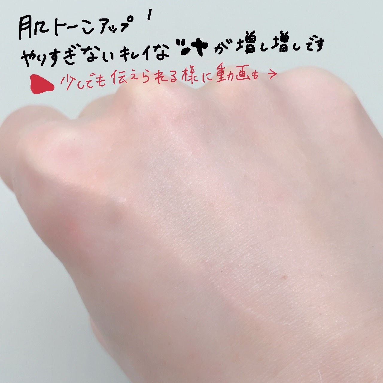 UVイデア XL プロテクショントーンアップ ローズ+/ラ ロッシュ ポゼ/日焼け止め・UVケアを使ったクチコミ（3枚目）