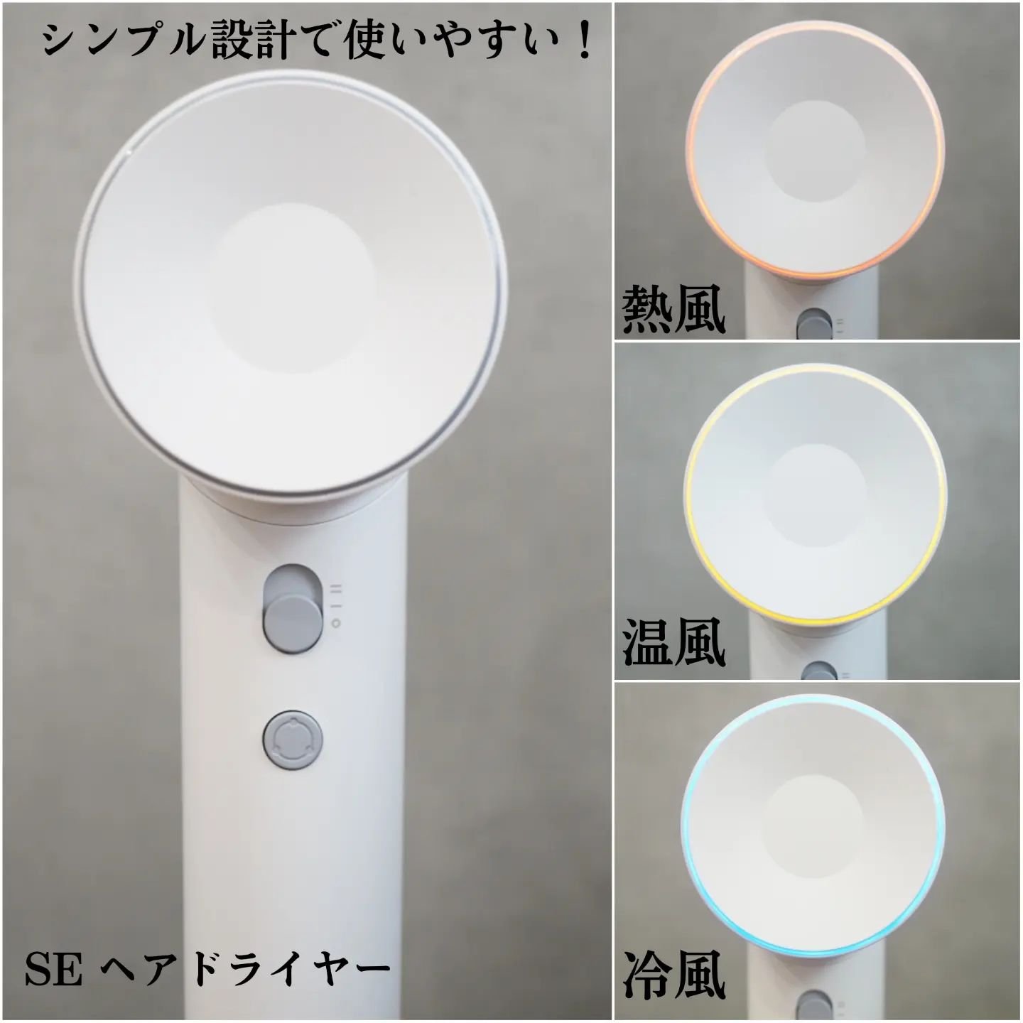 Laifen ヘアドライヤー SE/Laifen/ドライヤーを使ったクチコミ（2枚目）