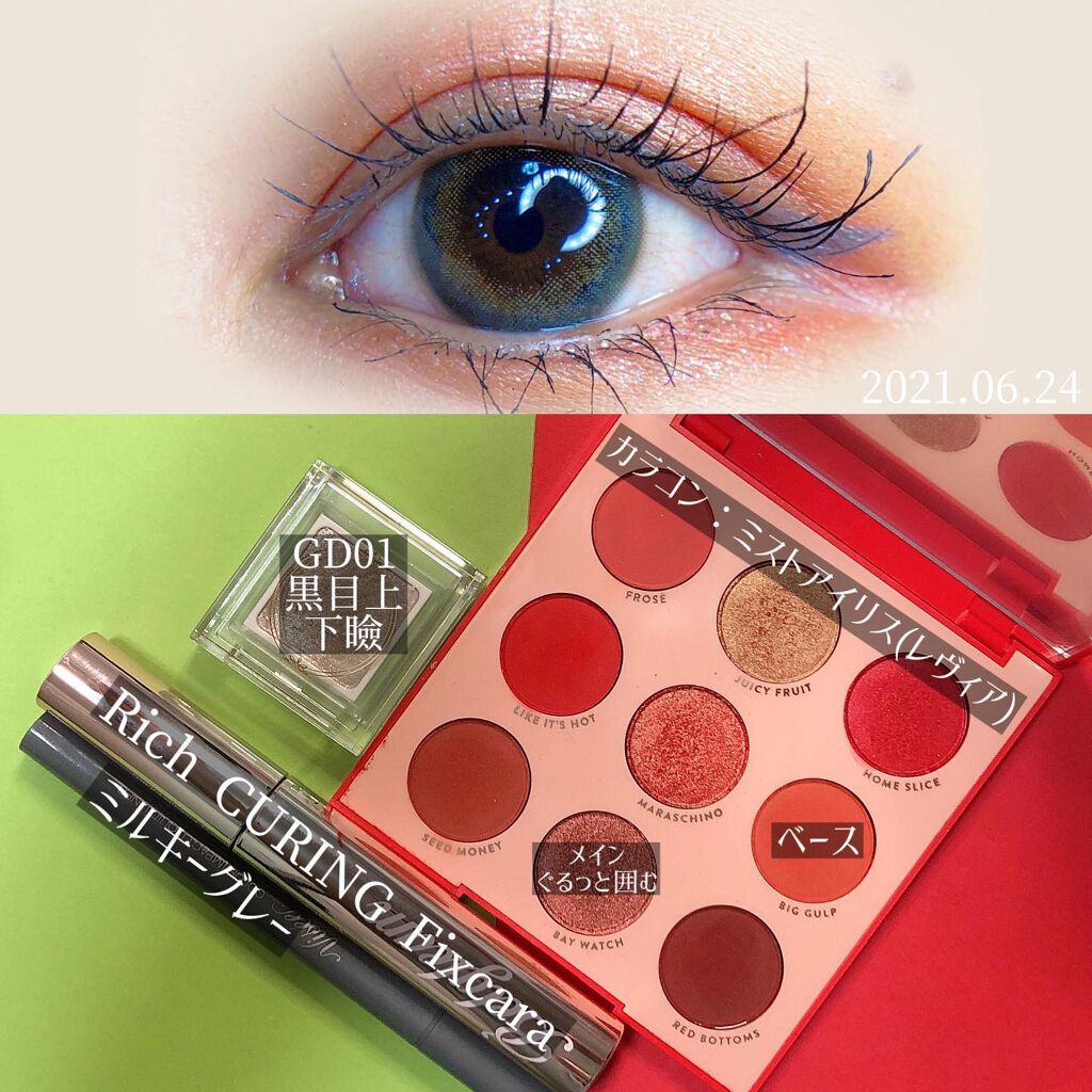 ReVIA 1day/ReVIA/ワンデー(1DAY)カラコンを使ったクチコミ(3枚目)