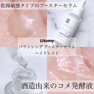 Litomy バランシング ブースターセラム　ハイドレイトのクチコミ「エニ子&ビタ美様から頂きました♪

Litomy
バランシング ブースターセラム　
ハイドレイ.....」（1枚目）