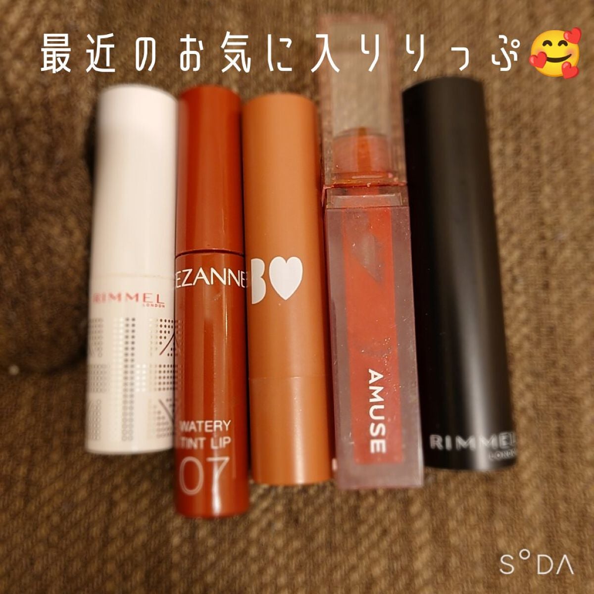 ラスティングフィニッシュ ティントリップ/リンメル ロンドン/リップティントを使ったクチコミ(1枚目)